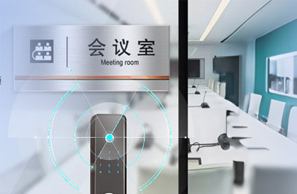 启辰智慧预约系统商务合作方案