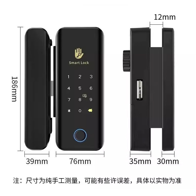 启辰智慧预约门锁