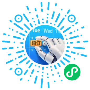 启辰智慧预约小程序