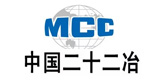 中国二十二冶