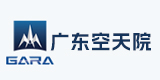 广东空天科技研究院