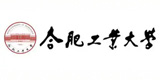 合肥工业大学