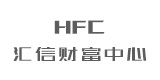 HFC汇信财富中心