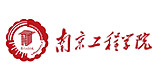 南京工程学院
