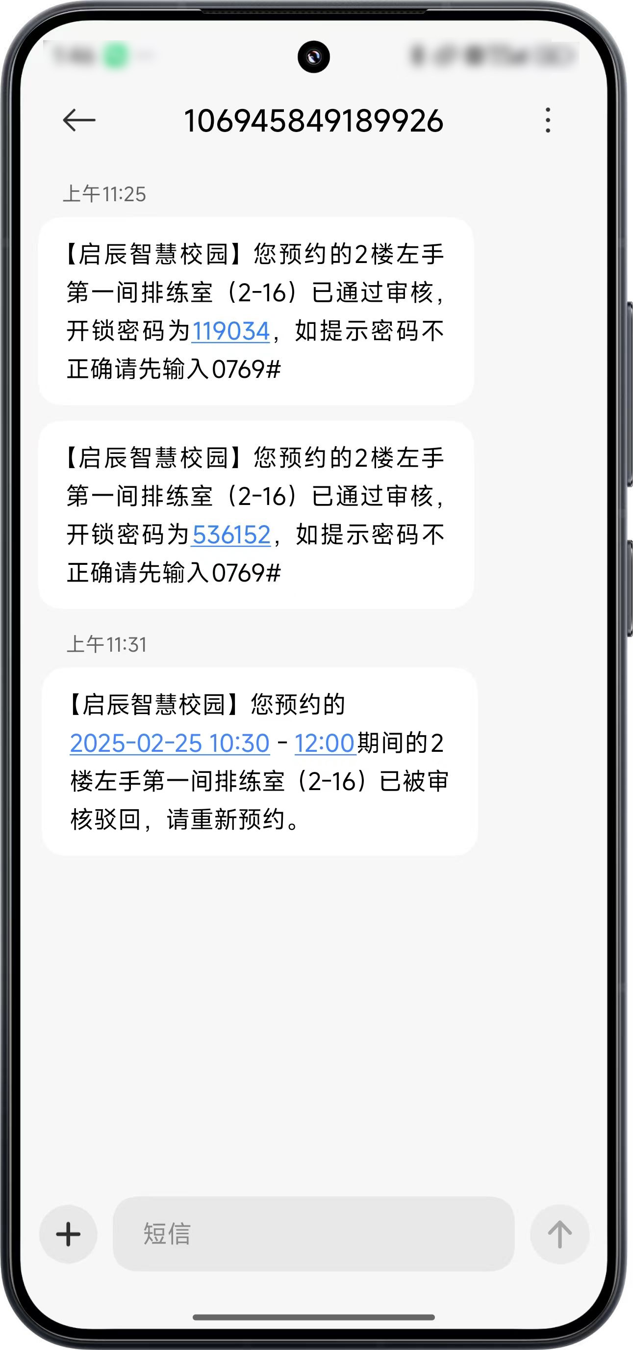 duanxin.jpg